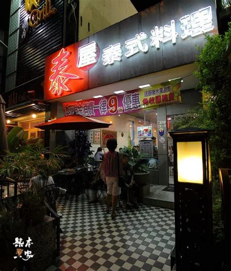 竹 北 光明 一路 餐廳